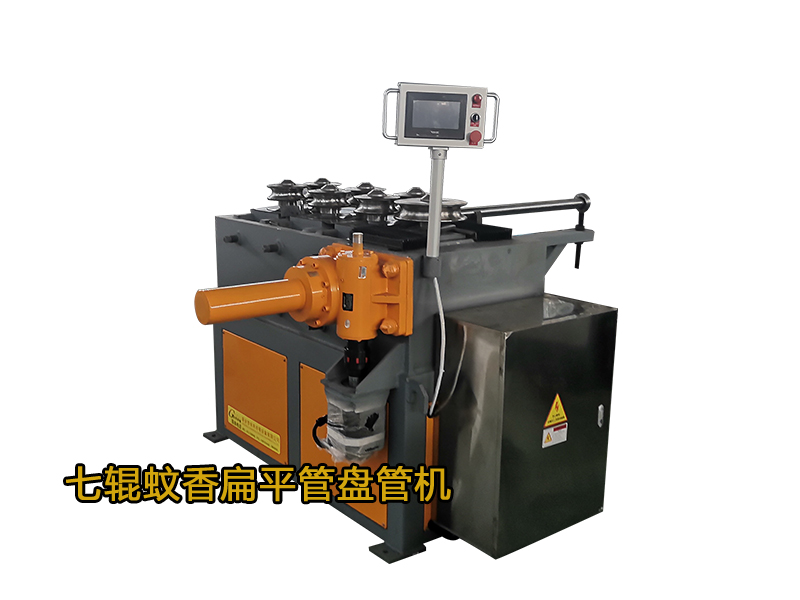 智能數(shù)控七輥蚊香盤管機(jī).mp4