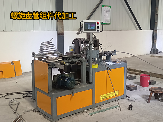 17-16智能數(shù)控盤管機