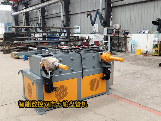 智能數(shù)控雙向七輪盤管機(jī)