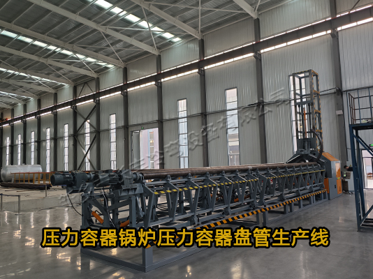 新鄉(xiāng)市鍋爐螺旋盤管機(jī)