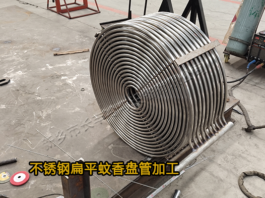 不銹鋼蚊香盤(pán)管組件加工